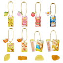 【7月発売予定】 Lipton ミニチュアチャーム&グミ 【全8種セット】