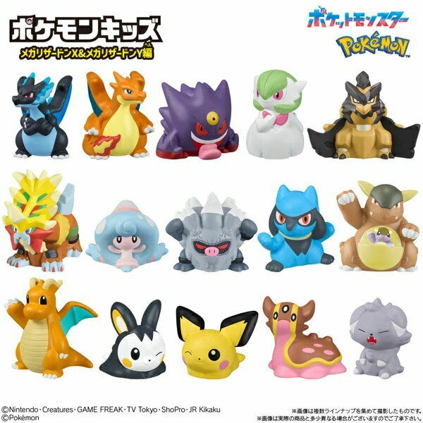 楽天市場】ポケモン 指人形(コレクション|ホビー)の通販 楽天市場】ポケモン 指人形(コレクション|ホビー)の通販