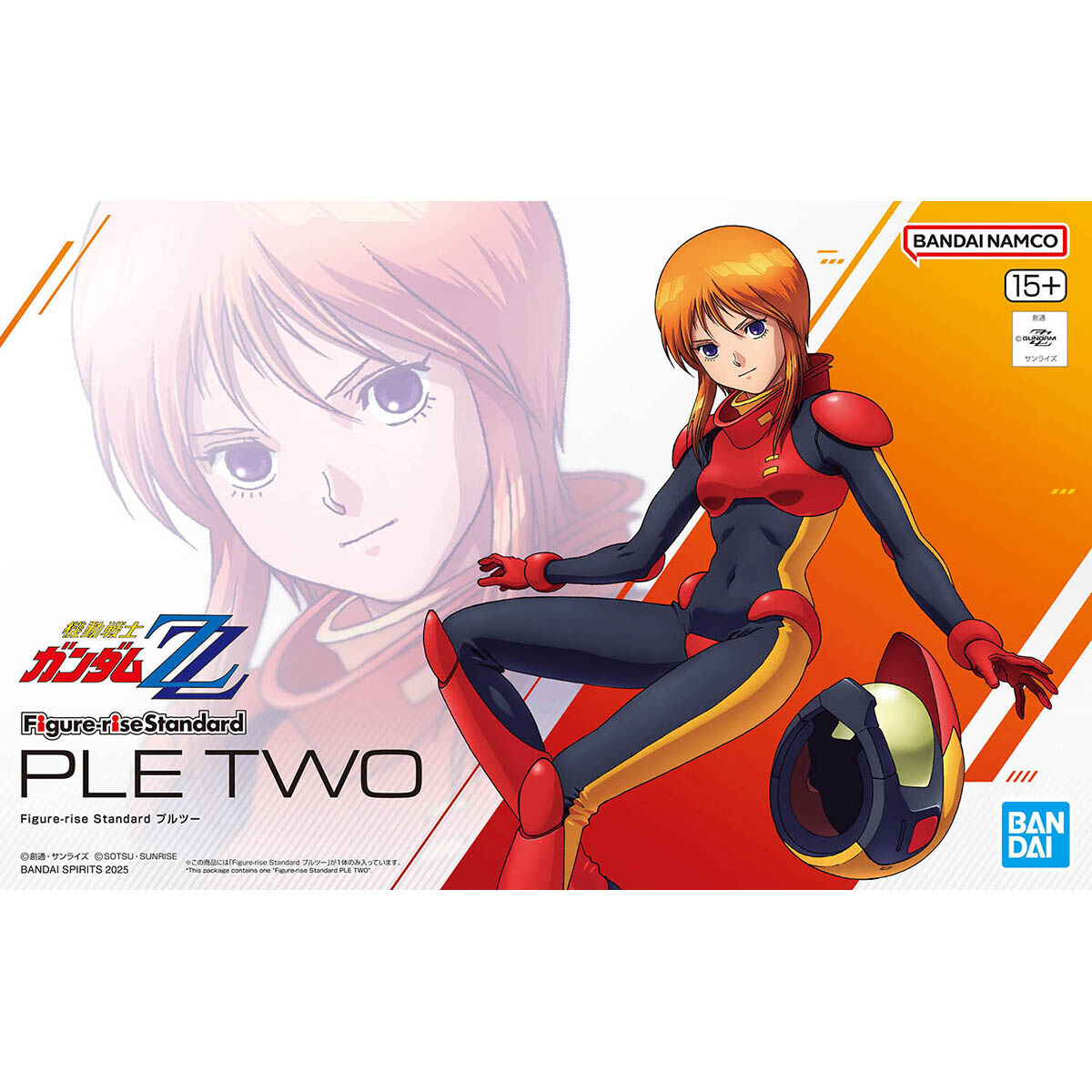 楽天市場】メガハウス ggg プルツー ノーマルスーツver. 機動 楽天市場】メガハウス ggg プルツー ノーマルスーツver. 機動