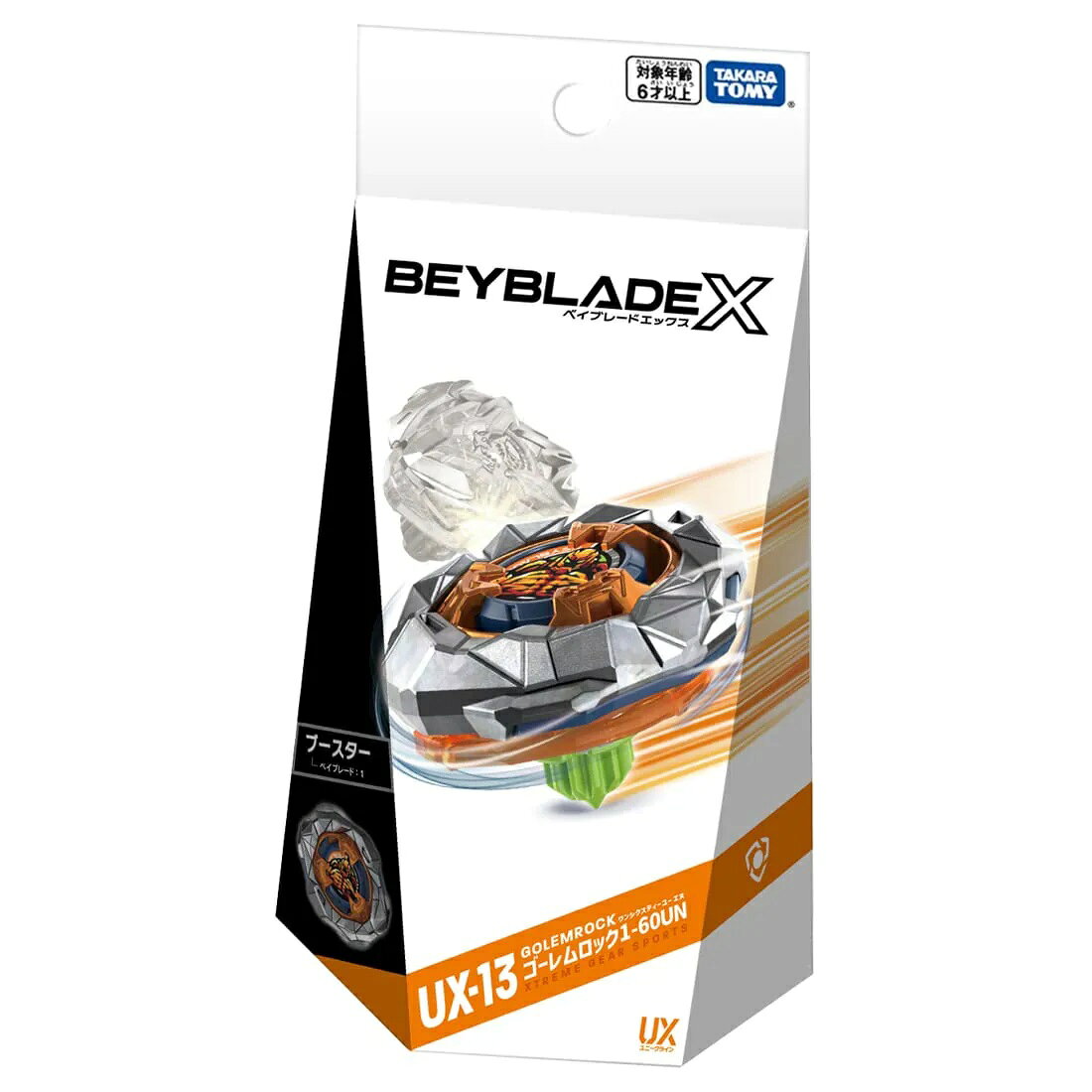 BEYBLADE X UX-13 ブースター 【ゴーレムロック1-60UN】