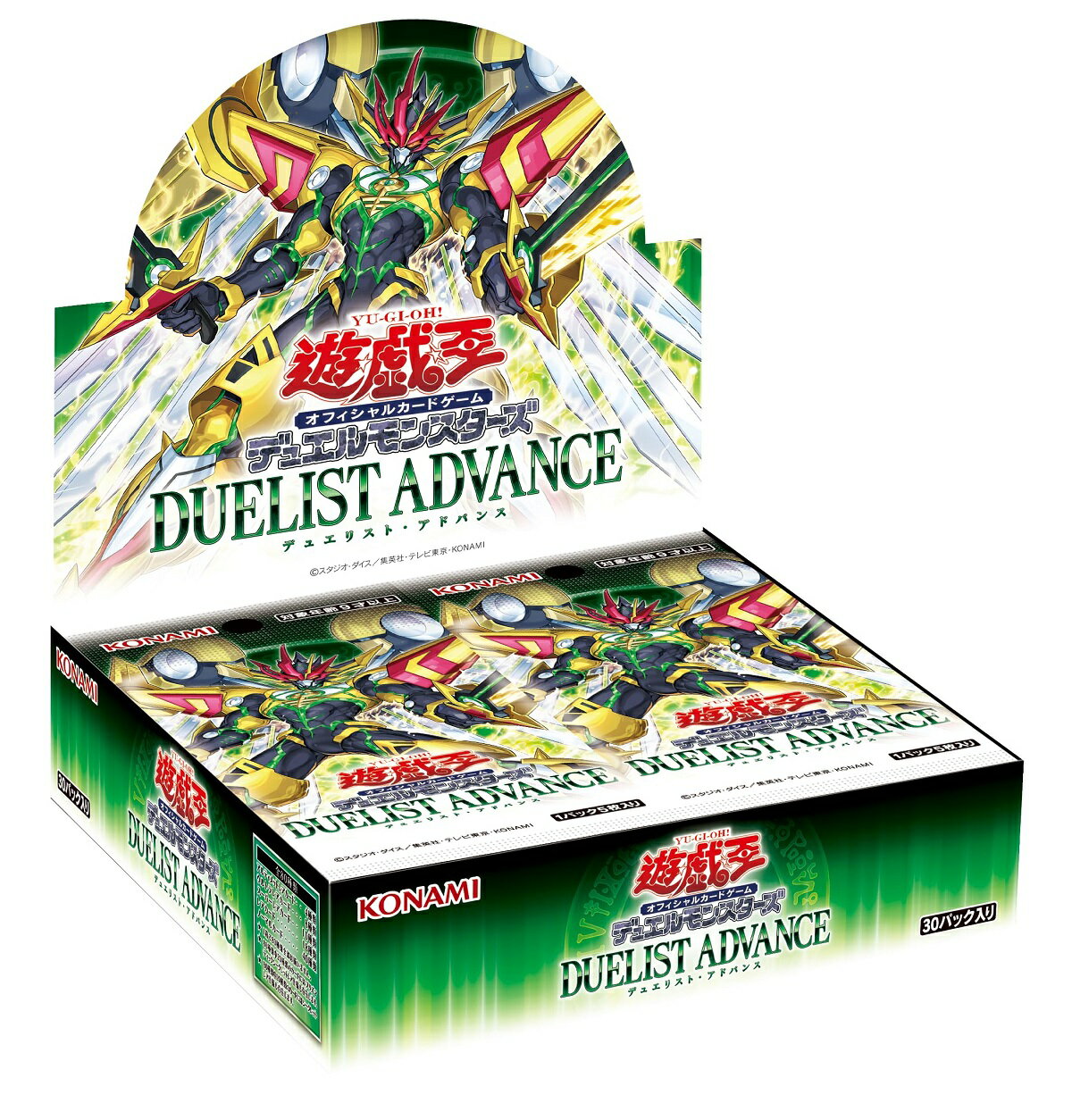 楽天市場】遊戯王 未開封 box(コレクション|ホビー)の通販 楽天市場】遊戯王 未開封 box(コレクション|ホビー)の通販