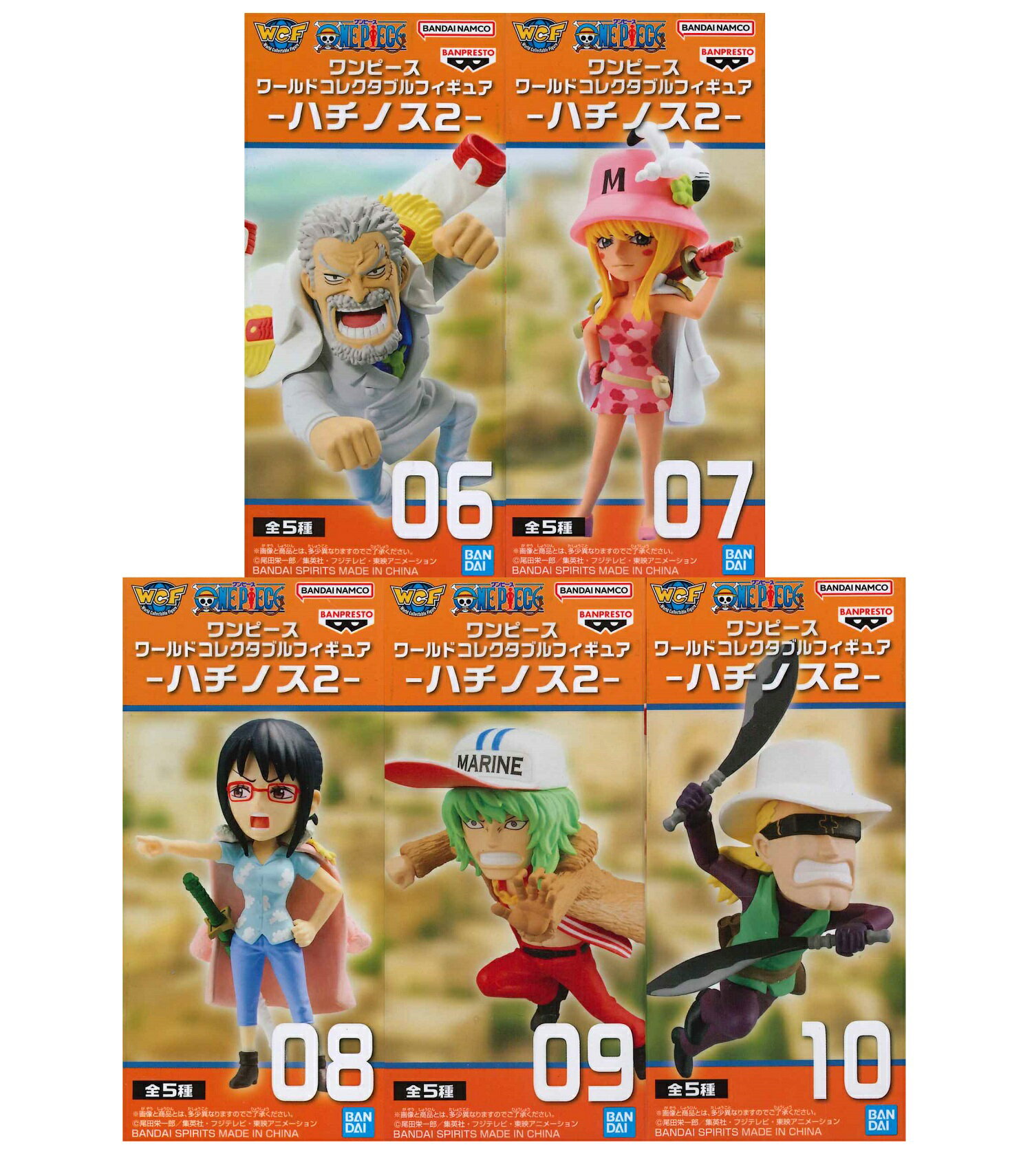 楽天市場】ONEPIECE ワールドコレクタブルフィギュアの通販 楽天市場】ONEPIECE ワールドコレクタブルフィギュアの通販