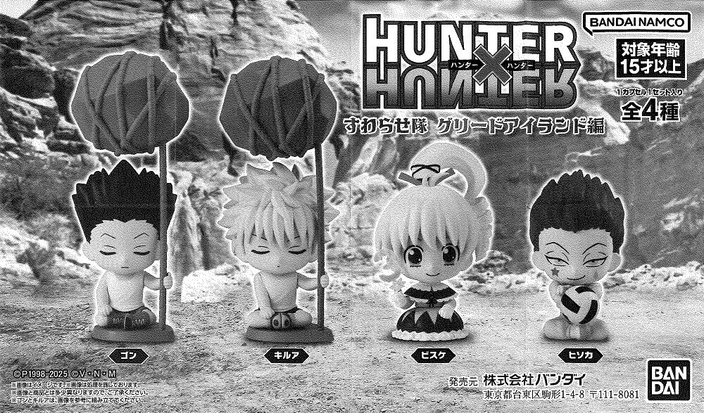 楽天市場】hunter グリードアイランドの通販 楽天市場】hunter グリードアイランドの通販