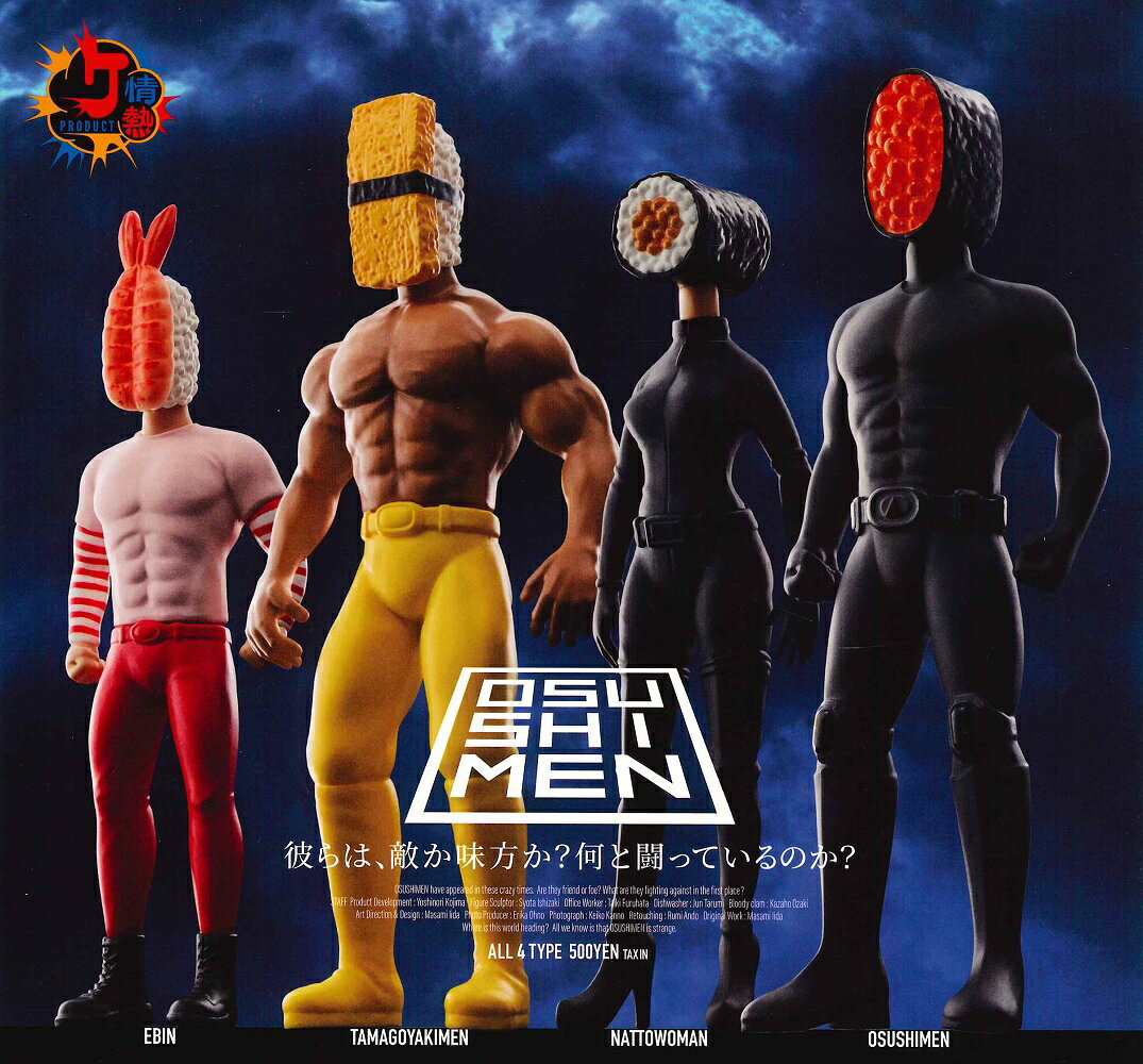 乐天商城 - 【7月再販予定】 OSUSHIMEN(オスシメン) フィギュアコレクション カプセル版 【全4種セット】