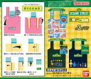 セサミストリート くるんとーと 【各種】