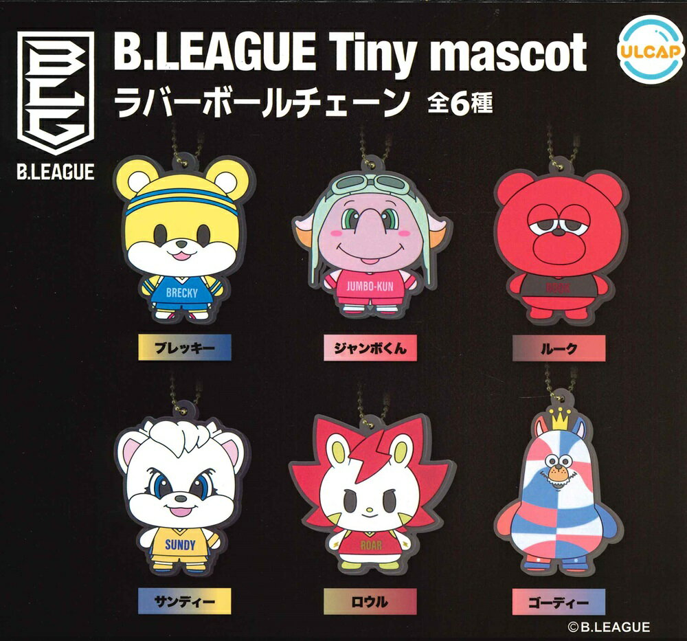 B.LEAGUE Tiny mascot ラバーボールチェーン 【全6種セット】