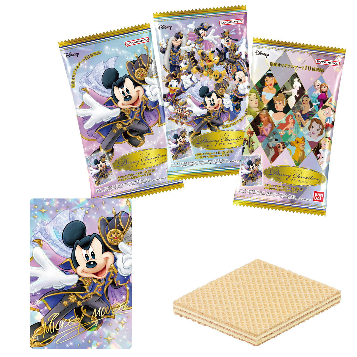 Disney Characters ウエハース 【BOX（20個入り）】のサムネイル