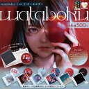 【10月発売予定】 wataboku ミニCD キーホルダー 【各種】 ※仮予約※