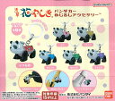 浅草 花やしき パンダカー めじるしアクセサリー 【各種】