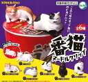 番猫 ヌードルクリップ 【各種】