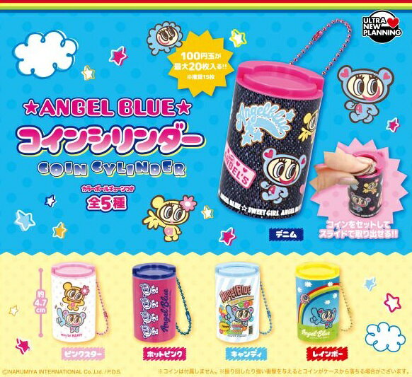 楽天市場】エンジェルブルー（コレクション｜ホビー）の通販