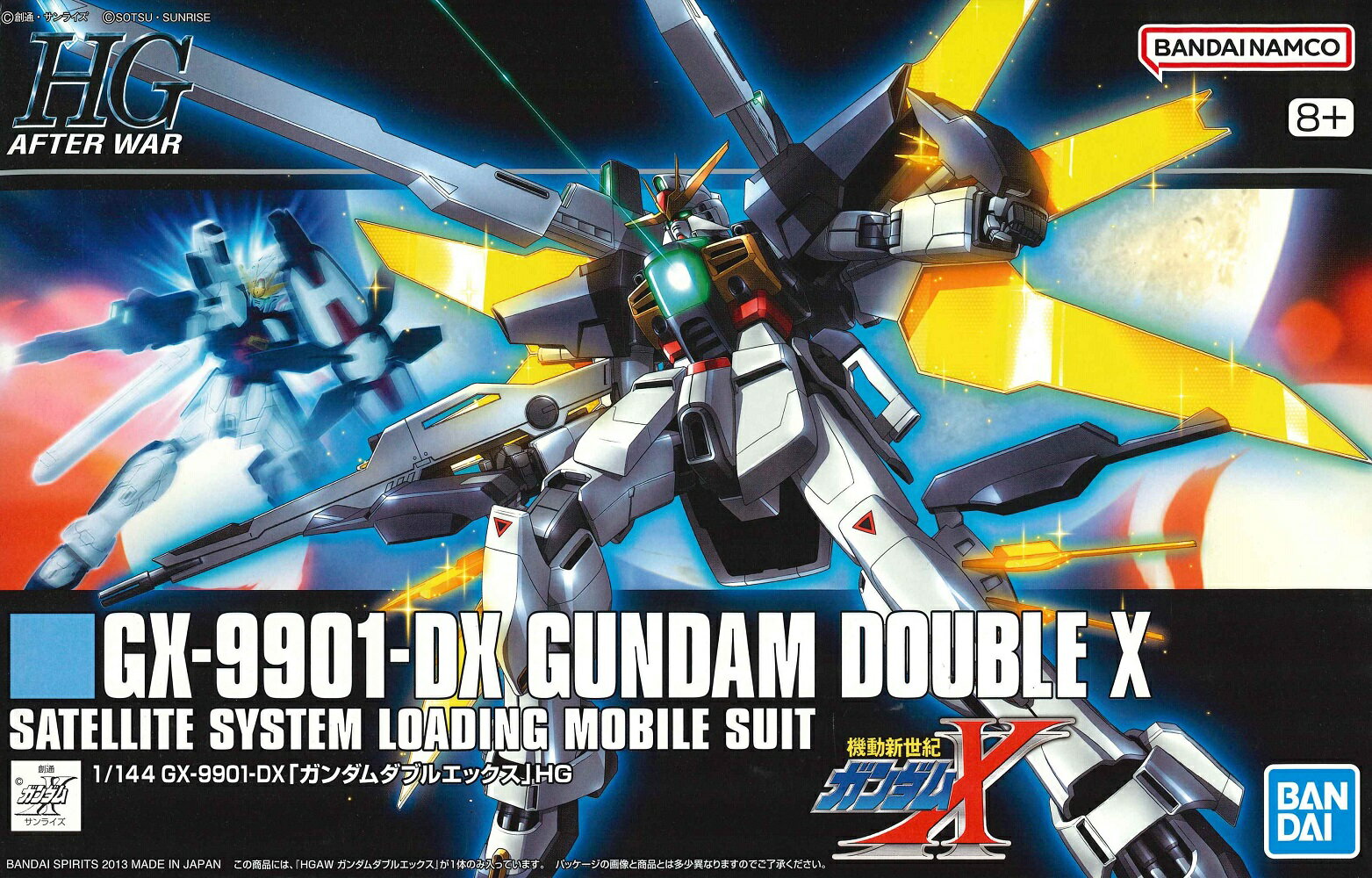 HGAC 1/144スケール 機動新世紀ガンダムX 【ガンダムダブルエックス】