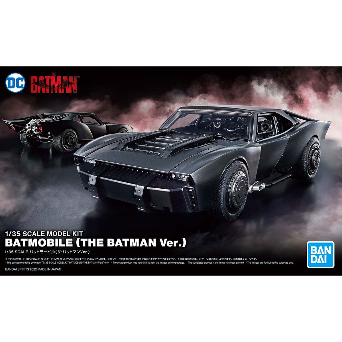 楽天市場】バットマン バットモービル（プラモデル・模型｜ホビー）の通販