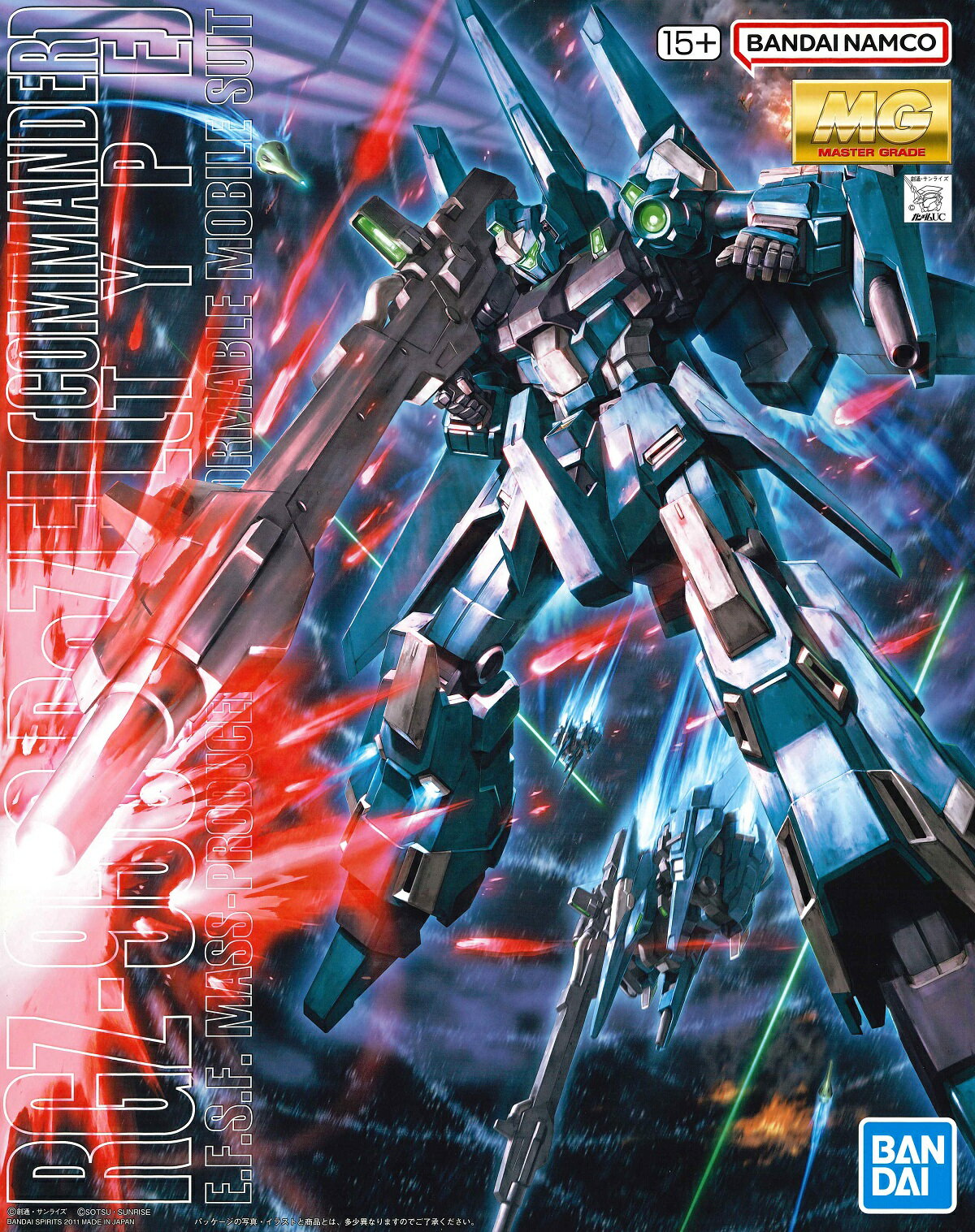 楽天市場】mg リゼルc型の通販