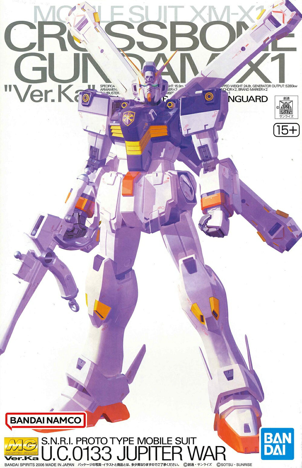 MG 1/100スケール 機動戦士クロスボーンガンダム 【クロスボーンガンダムX-1 Ver.Ka】