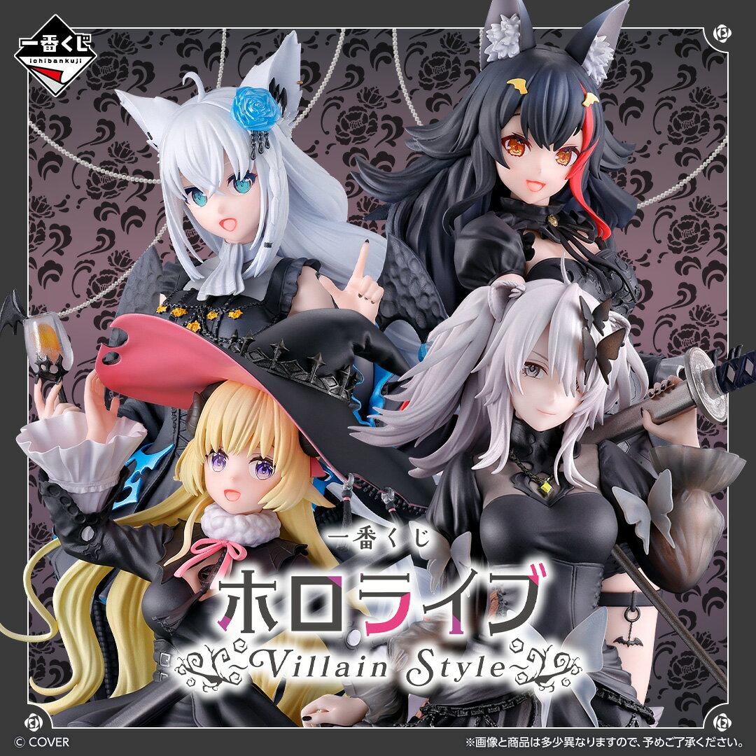 ホロライブ　フィギュア　4個　　　s Amazon | ホロライブプロダクション 兎田ぺこら 1/4スケール