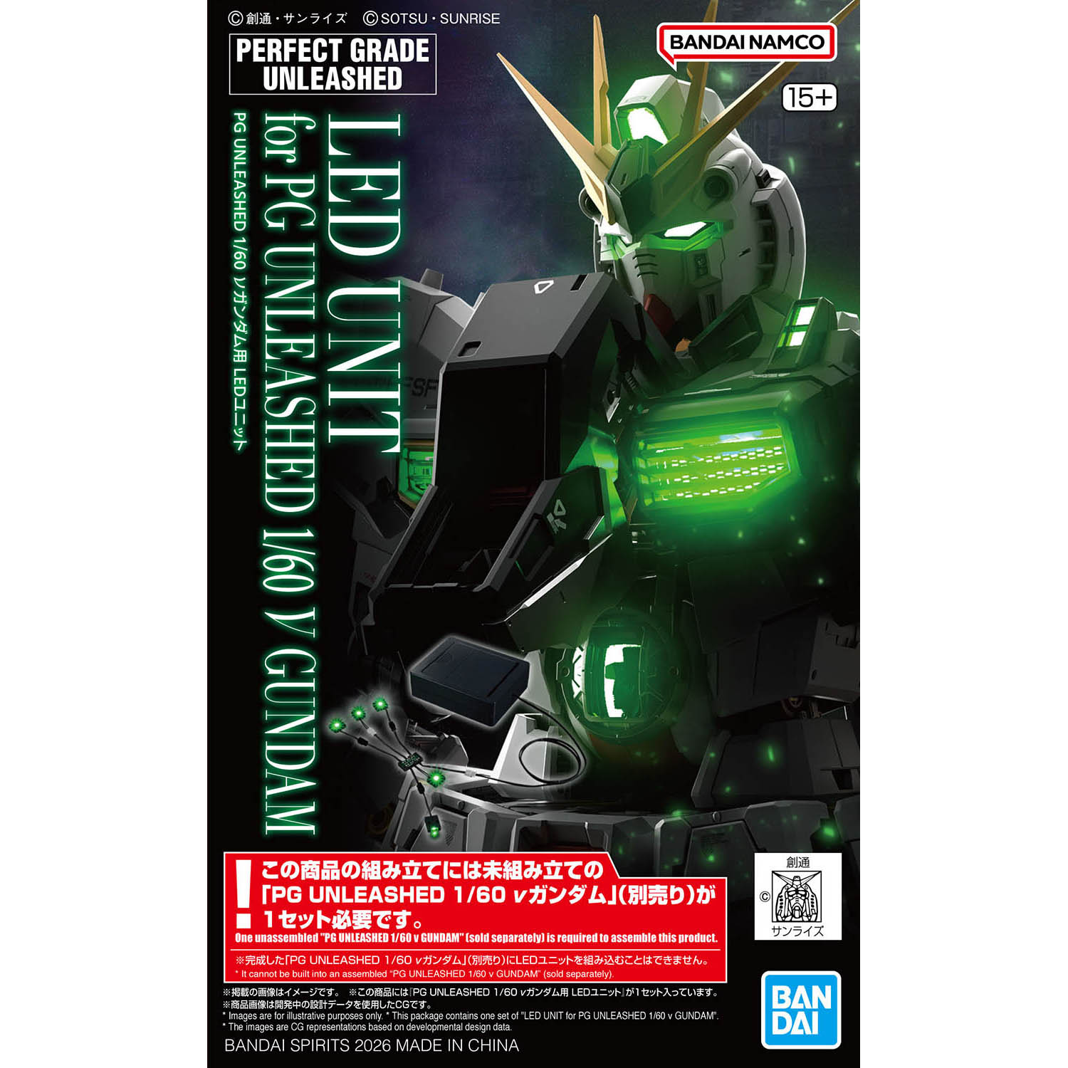 PG UNLEASHED 1/60スケール 機動戦士ガンダム 逆襲のシャア 【νガンダム用 LEDユニット】