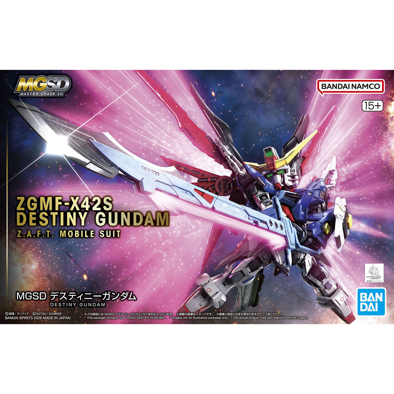 MGSD 機動戦士ガンダムSEED DESTINY 【デスティニーガンダム】...