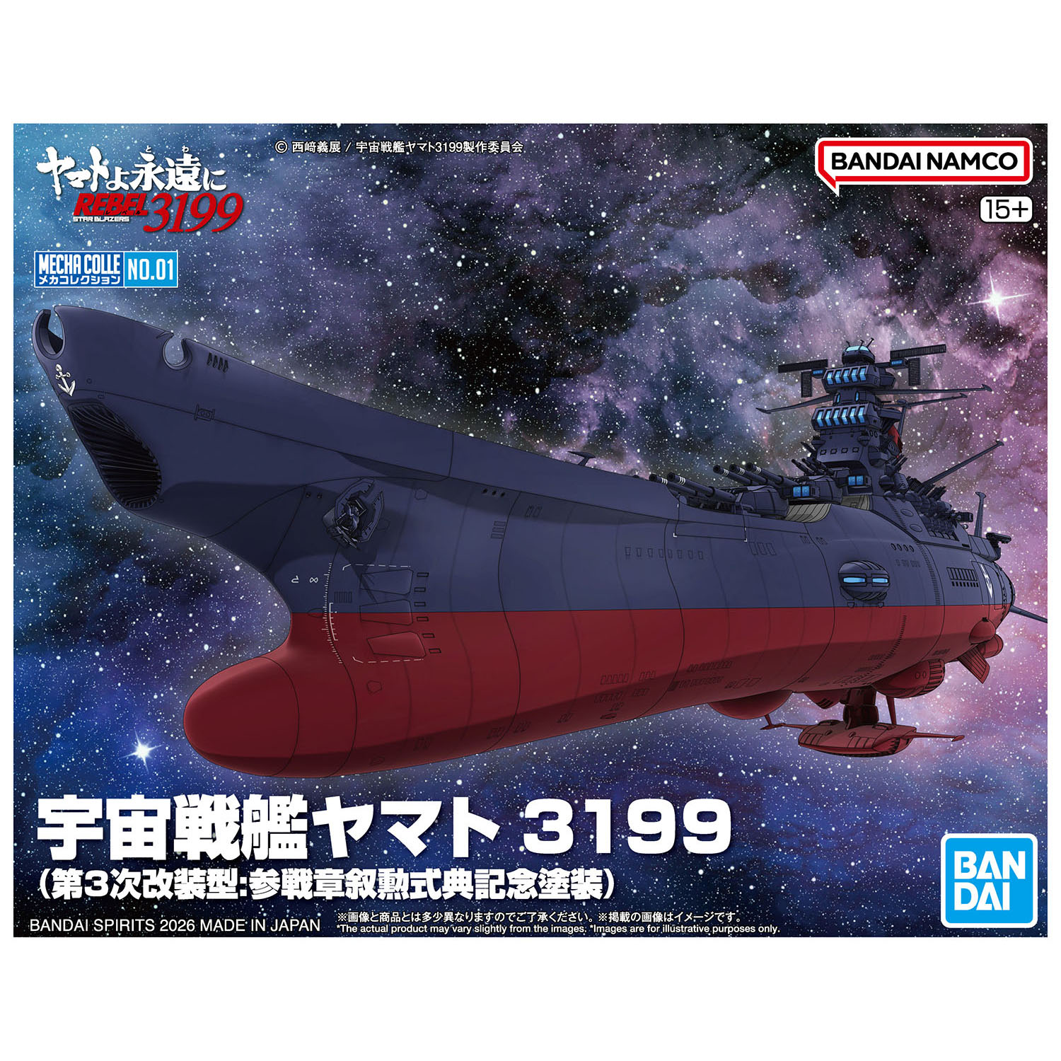 製品画像：30位