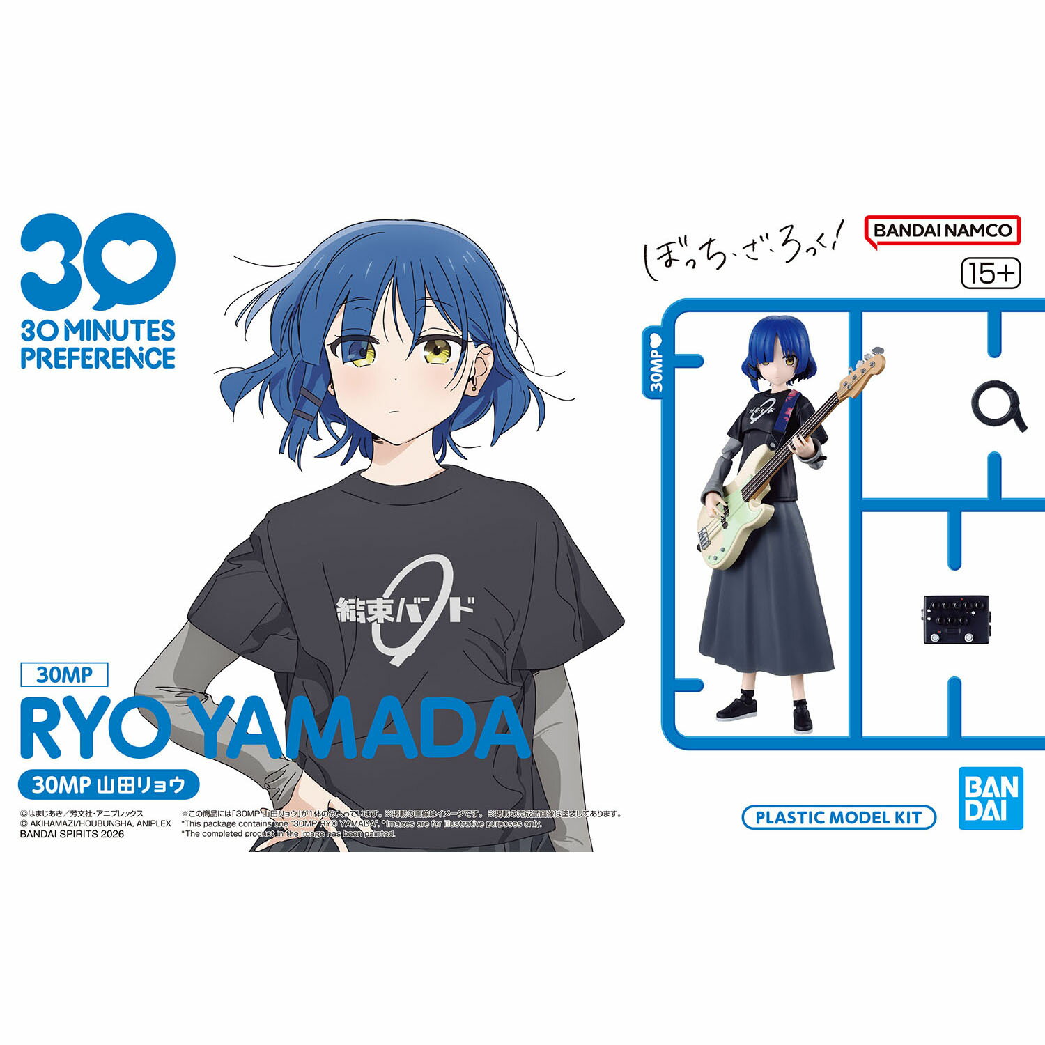 製品画像：23位