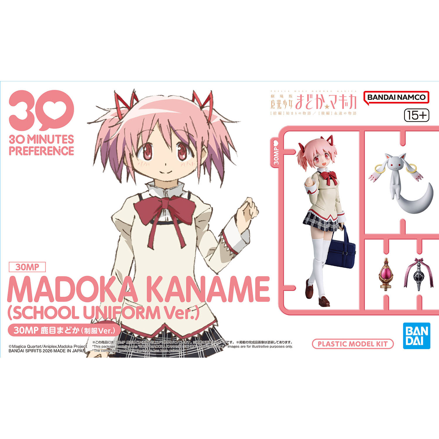 製品画像：8位
