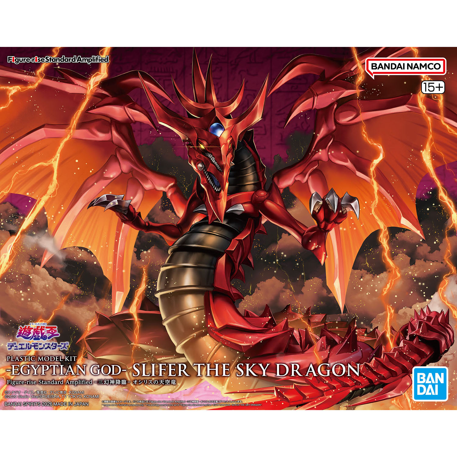 Figure-rise Standard Amplified 遊☆戯☆王デュエルモンスターズ 【-三幻神降臨- オシリスの天空竜】...