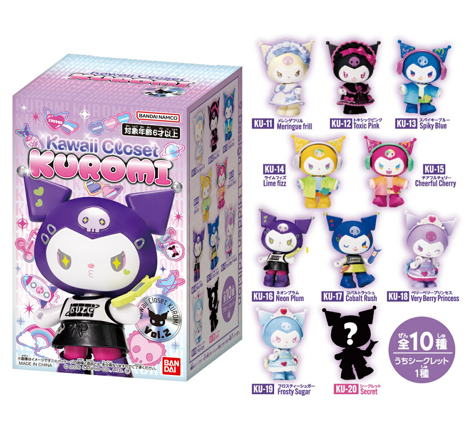 製品画像：22位