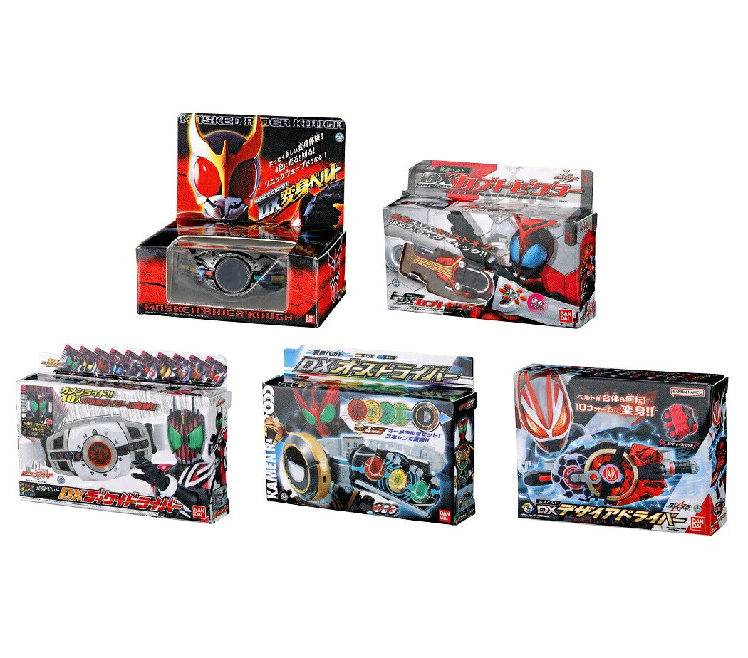 仮面ライダーシリーズ DXミニチュア＆パッケージコレクション03
