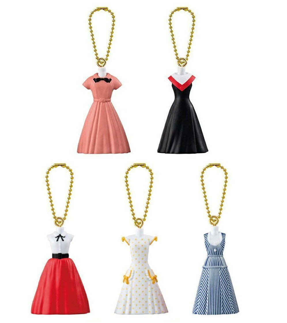 中原淳一デザイン レトロファッション ミニチュアチャーム【全5種セット】