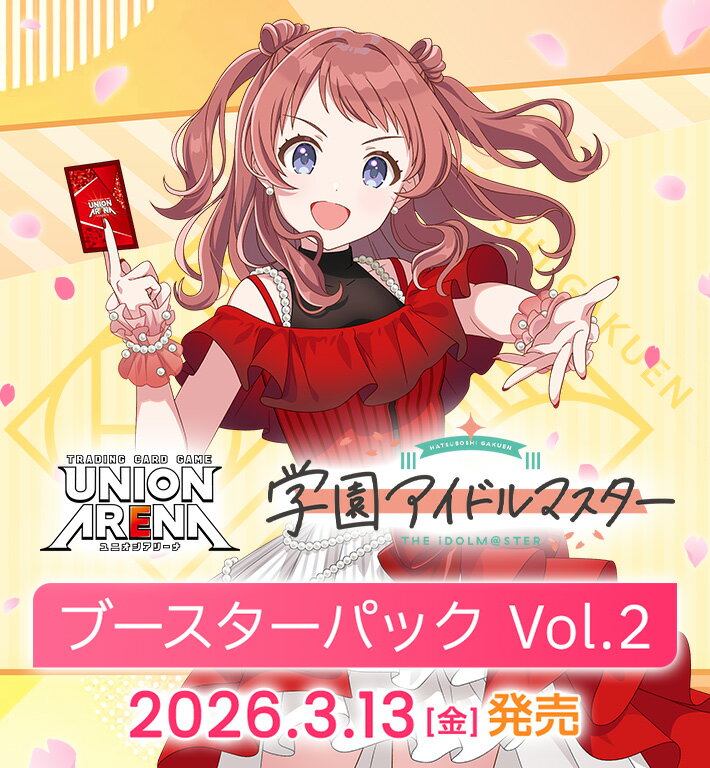 ��3��13��ȯ��ͽ��� UNION ARENA �֡��������ѥå� �رॢ���ɥ�ޥ����� Vol.2��EX13BT�� ��BOX��16�ѥå�����ˡ�
