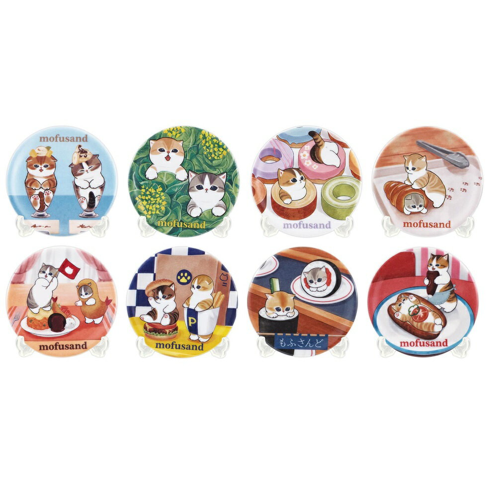 mofusand 豆皿コレクション【各種】...