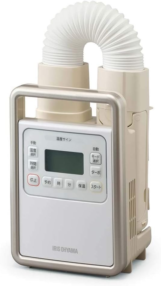 アイリスオーヤマ ふとん乾燥機 カラリエ ハイパワー シングルノズル 【KFK-301 ゴールド】