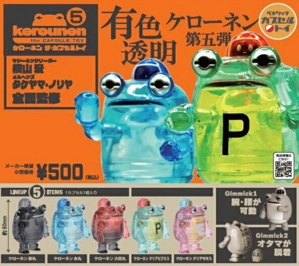 楽天市場】ケローネンの通販