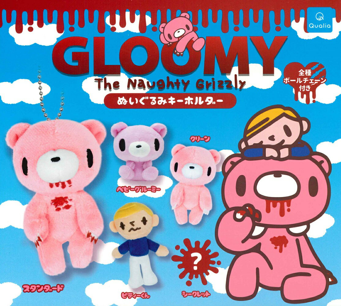 楽天市場】グルーミー ぬいぐるみ 特大の通販