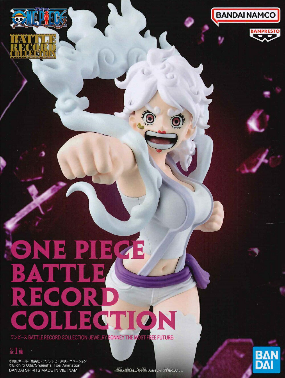 ジュエリーボニー ワンピース 18体まとめ売り！ Figure size】約15cm ワンピース BATTLE RECORD COLLECTION-JEWELRY