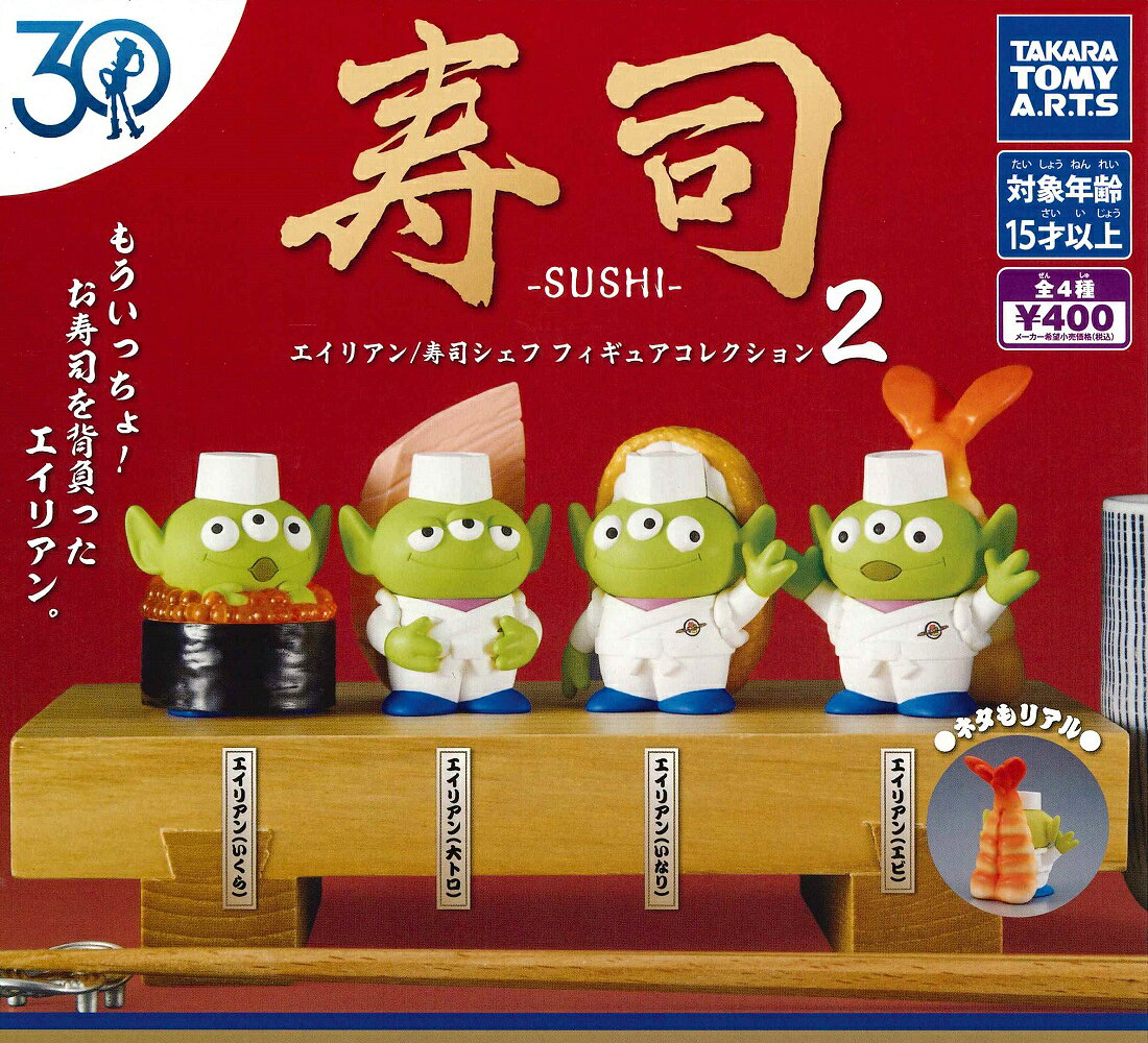 楽天市場】寿司 フィギュアの通販