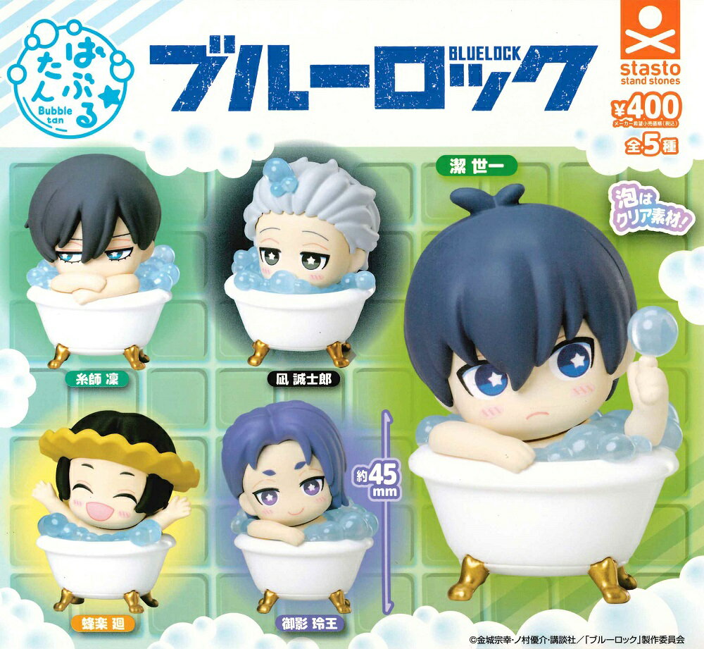 楽天市場】ブルーロックおねむたんの通販