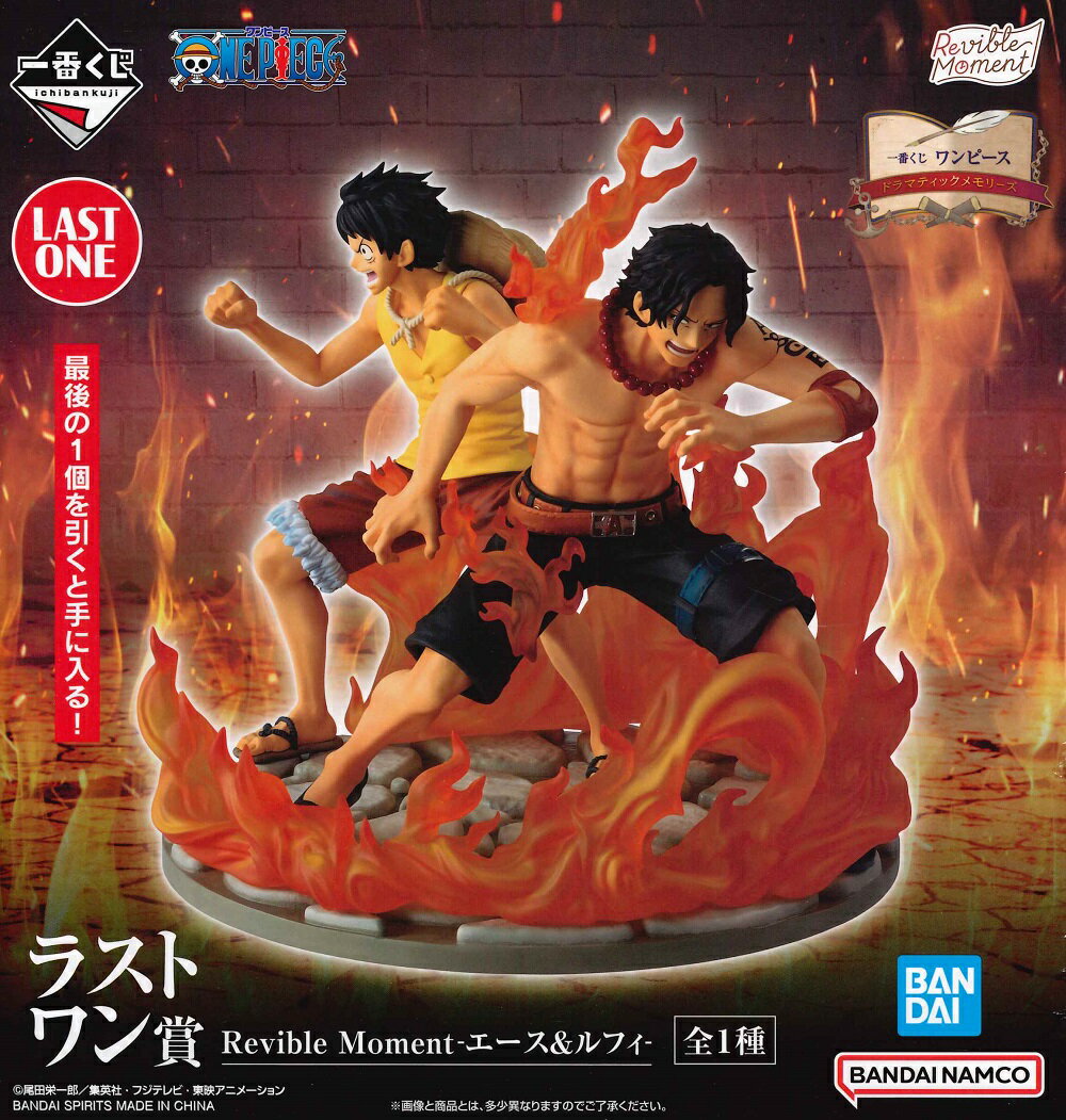 楽天市場】エース ラストワンの通販