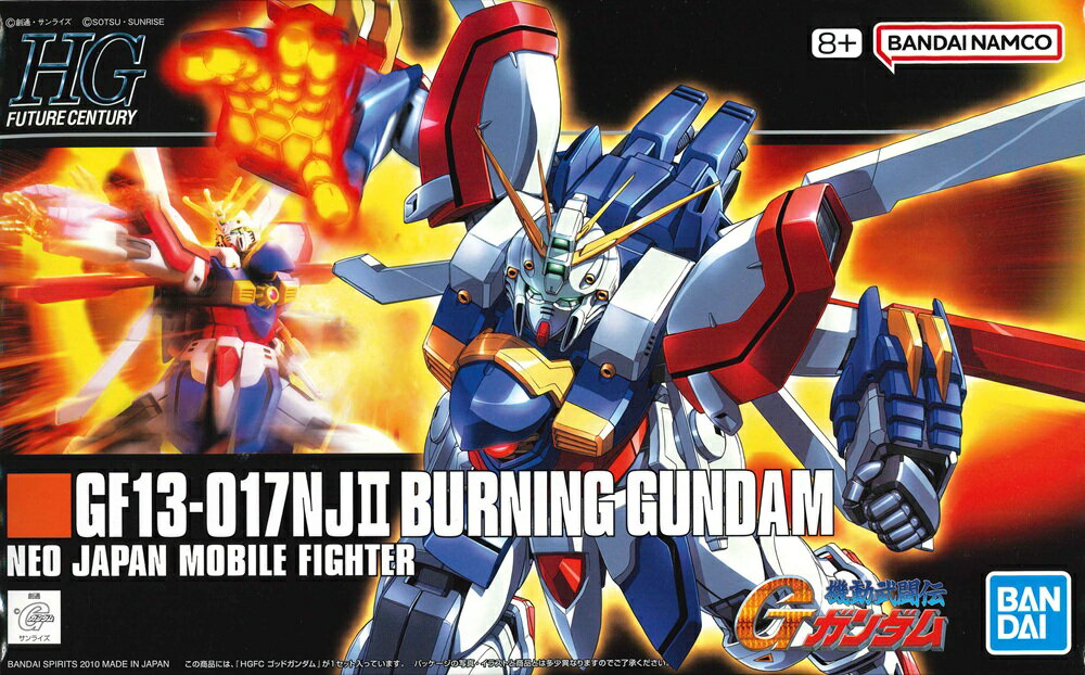 HGFC 1/144スケール 機動武闘伝Gガンダム 【Gガンダム】
