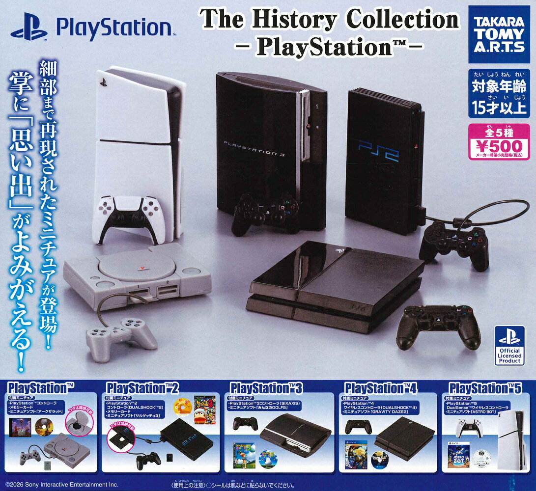 楽天市場】ニンテンドー ヒストリー コレクションの通販