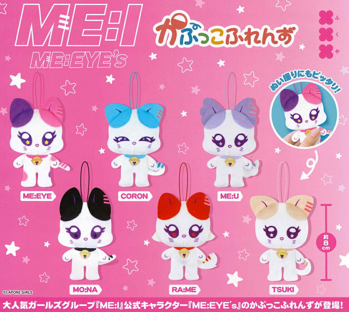 楽天市場】ME:EYE's キャラ福くじの通販
