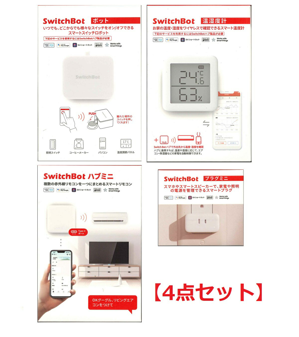 商品画像