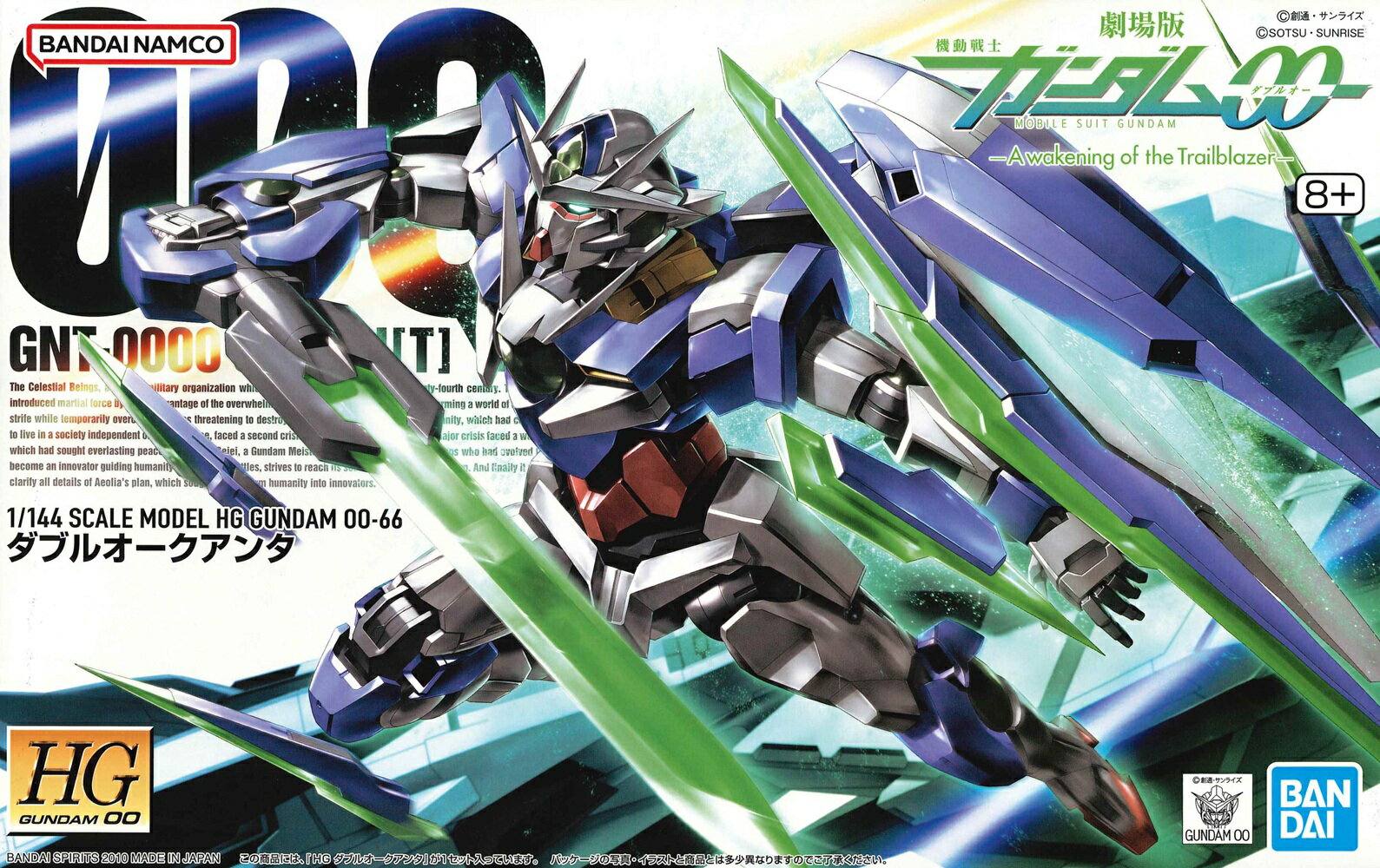製品画像：29位