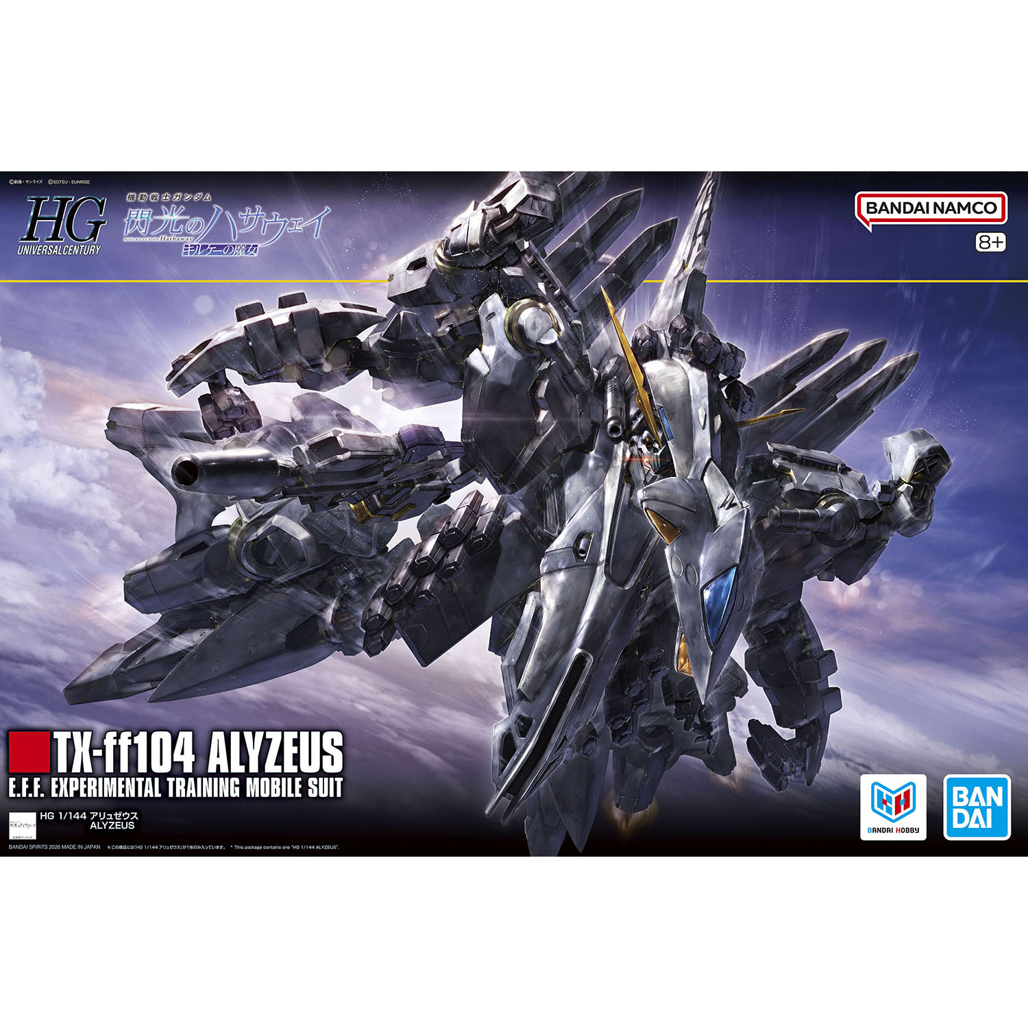 HGUC 1/144スケール 機動戦士ガンダム 閃光のハサウェイ キルケーの魔女 【アリュゼウス】