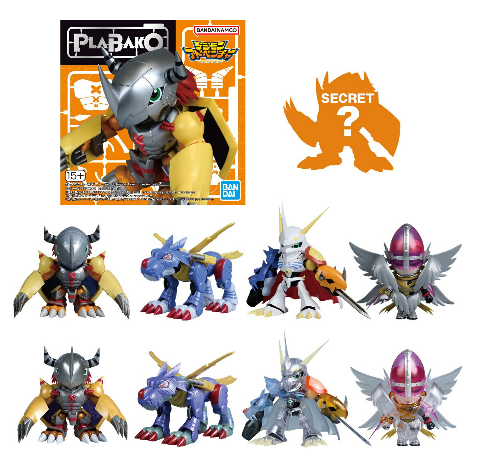PLABAKO デジモンアドベンチャー 【各種】（楽天・A-TOYS　楽天市場店）