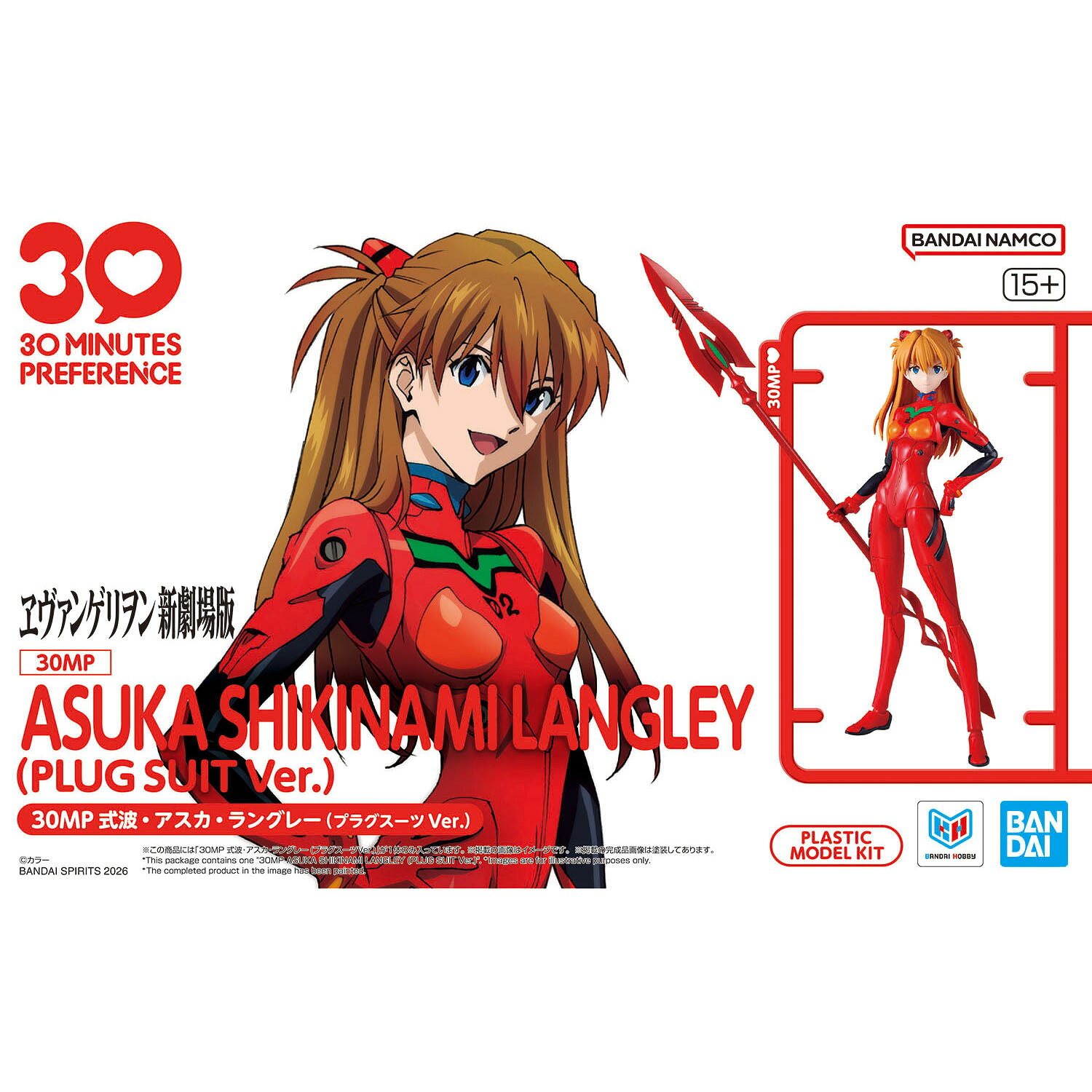 製品画像：23位