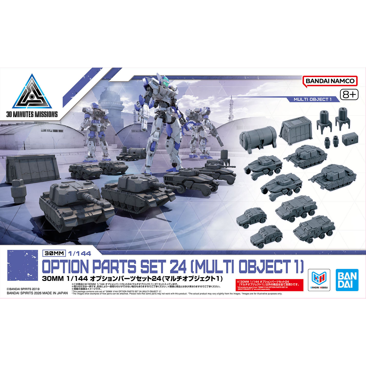 製品画像：15位