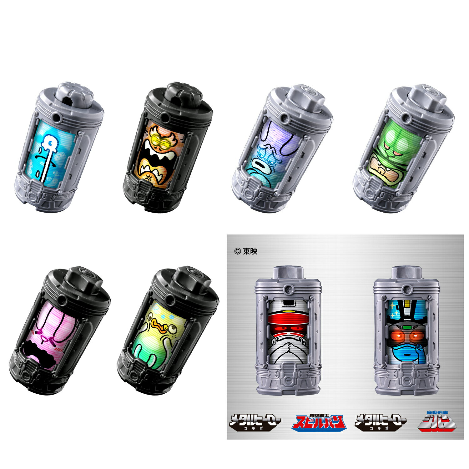 超宇宙刑事ギャバン インフィニティ DXエモルギア ランダムボックス02 【BOX（8個入り）】（楽天・A-TOYS　楽天市場店）