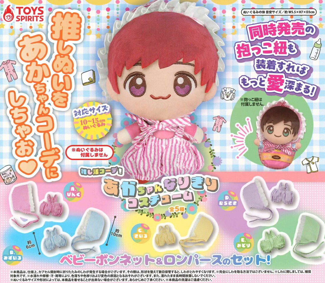 抱っこ紐とおもちゃまとめ売り AIRBUGGY（エアバギー） 【公式】エアバギー ドールキャリア 子供用
