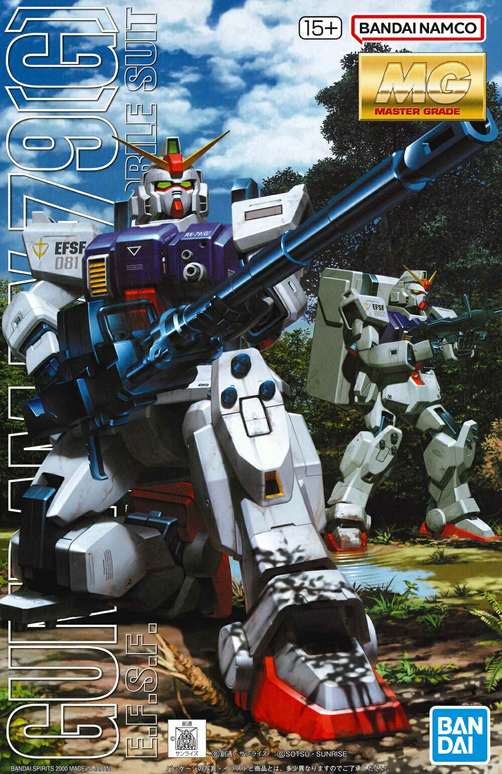 MG 1/100スケール 機動戦士ガンダム 第08MS小隊 【RX-79[G] 陸戦型ガンダム】